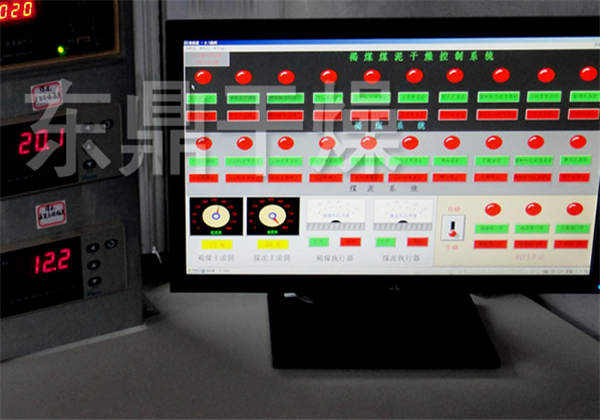 褐煤烘幹機自動控制系統